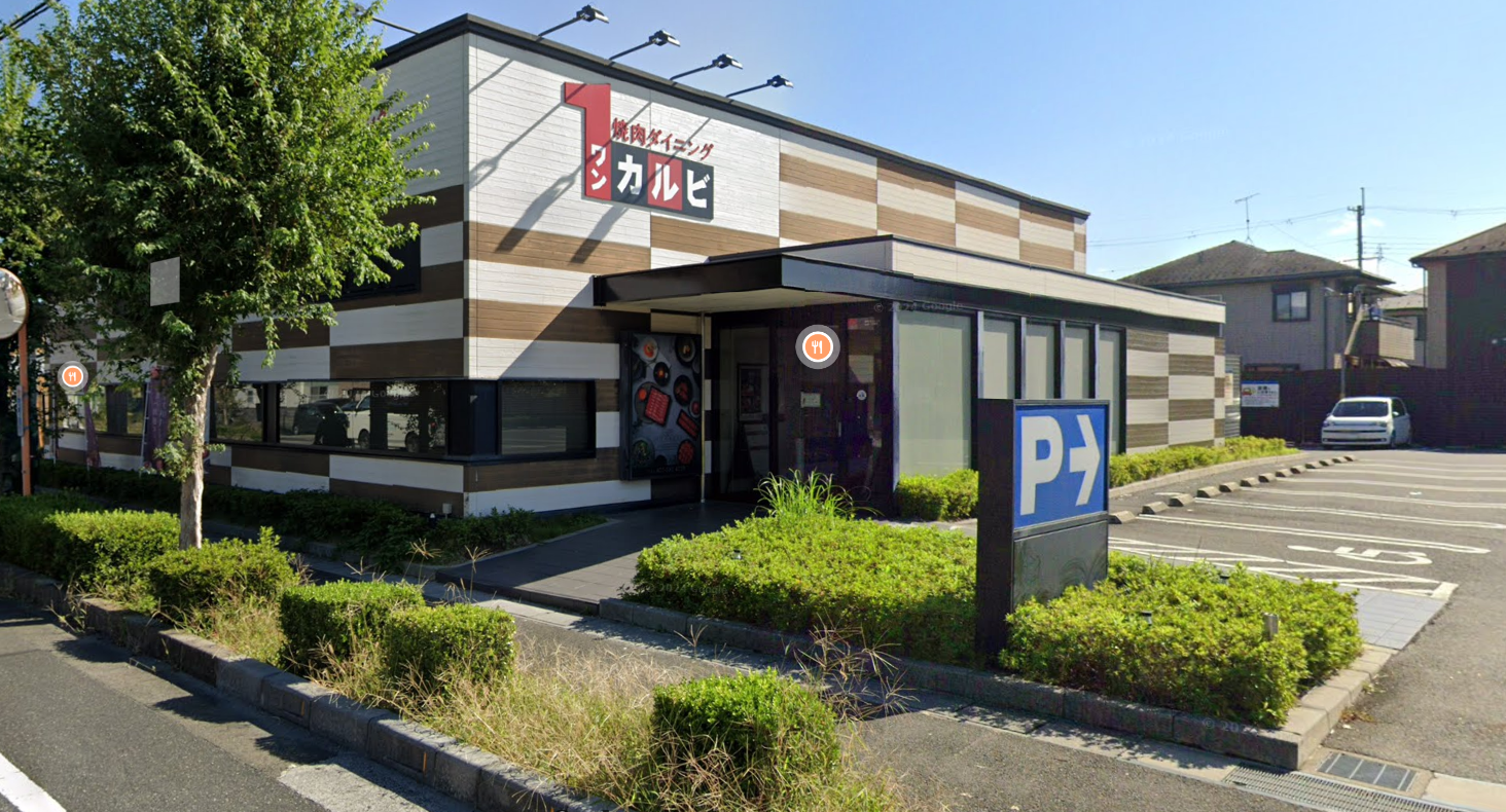 美容整体イメージ1