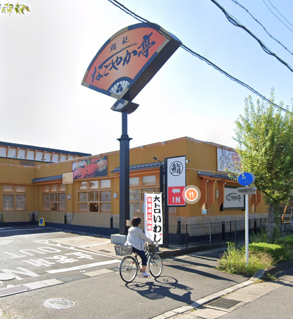 美容整体イメージ2